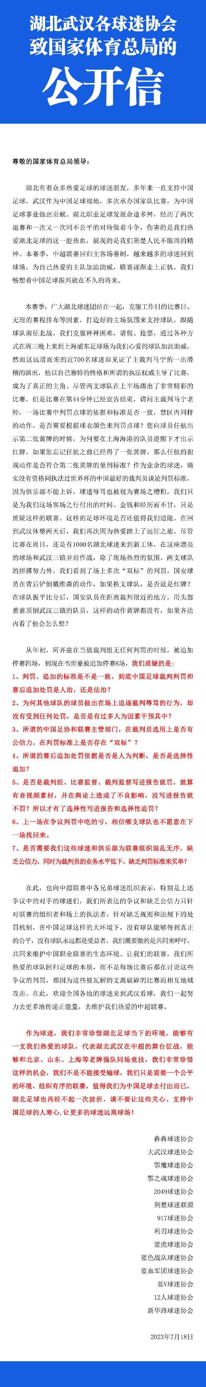 而当贡巴一家看电视时，屏幕里展现的冷战时期世界政治风云和中国小城里的票友演唱会客观再现了当时的时代氛围，但与贡巴的世界毫不相干，令他们不知所措。